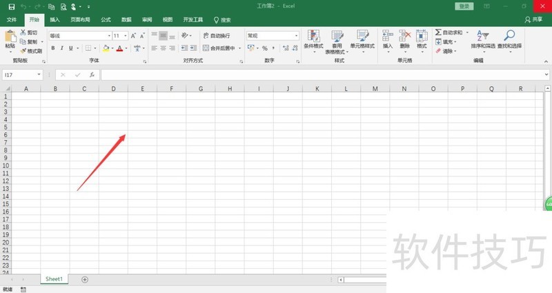 excel2016中如何插入word文档