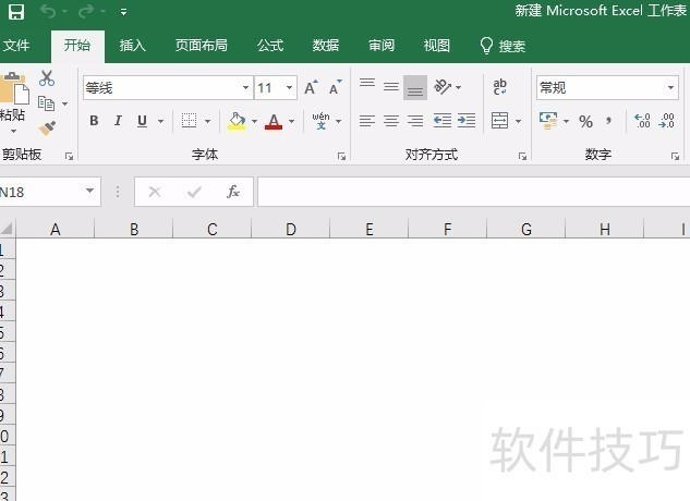 excel打开不显示网格