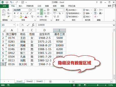 ExcelʵüɴȫǮ