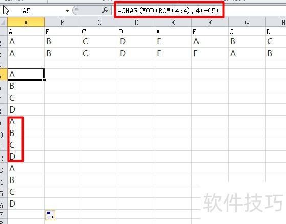 Excel怎么生成连续的英文字母-软件技巧-ZOL软件下载