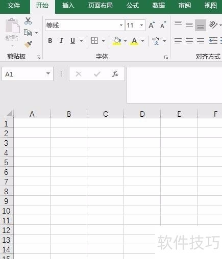 excel计算条件下的个数