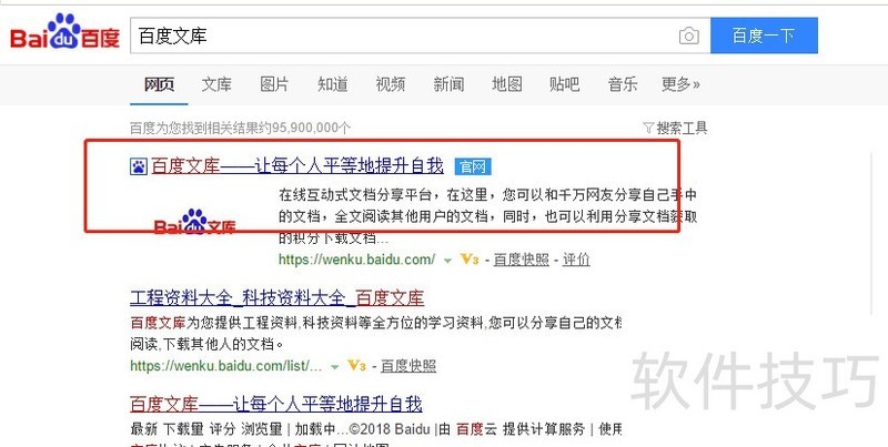 ��ô�ϴ��Լ����ĵ����ٶ��Ŀ�