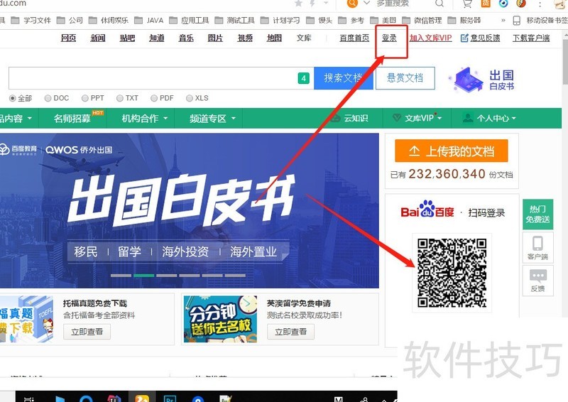 ��ô�ϴ��Լ����ĵ����ٶ��Ŀ�