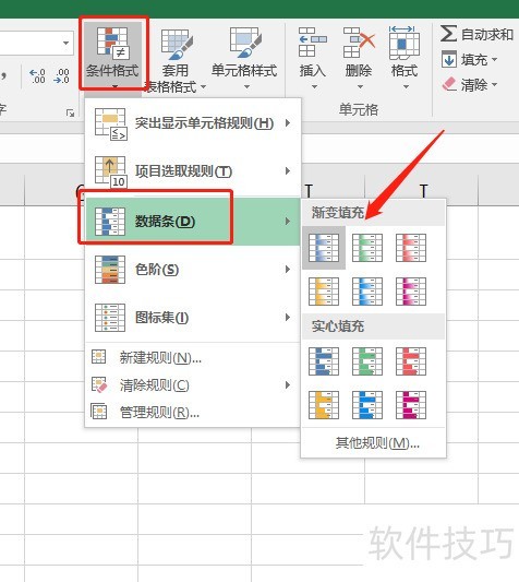 Excel实现数据可视化（图形化）