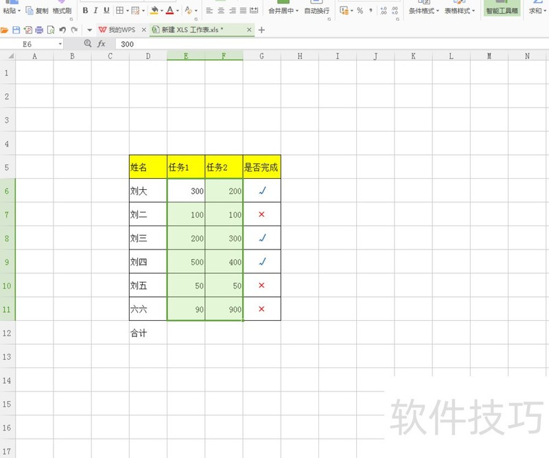 2018Excel表格中1秒快速求和不用公式快速求和