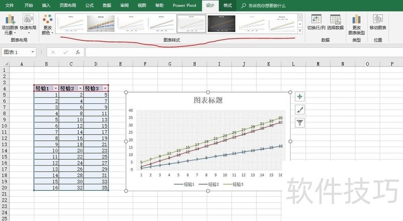 excel2016οͼ