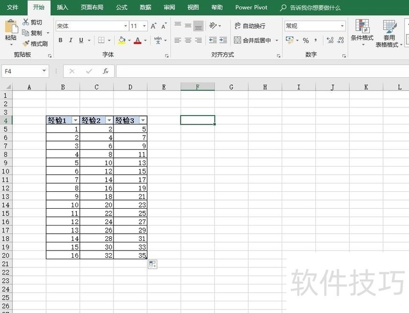 excel2016οͼ