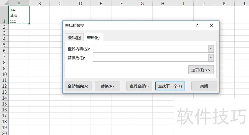 excel中如何实现换行以及替换换行符-软件技巧-ZOL软件下载