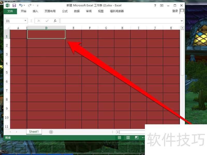 如何在excel表格向下快速复制数字