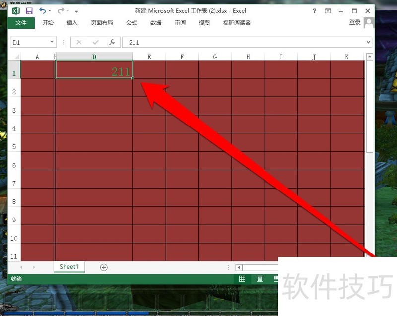 如何在excel表格向下快速复制数字