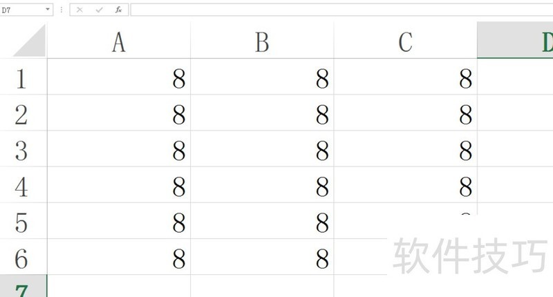 Excel快速添加批注技巧