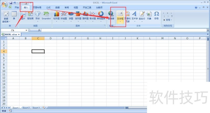 excel底色为什么去不掉