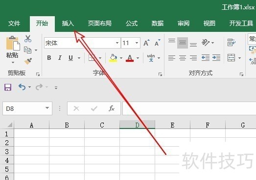 excel2016处理的对象是