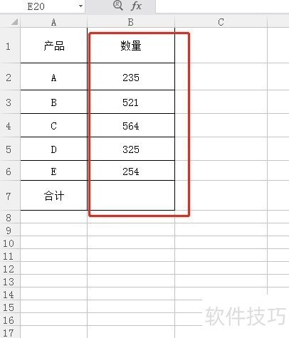 sum的公式和计算方法