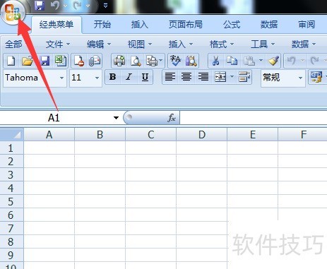 excel卡住无法保存怎么办