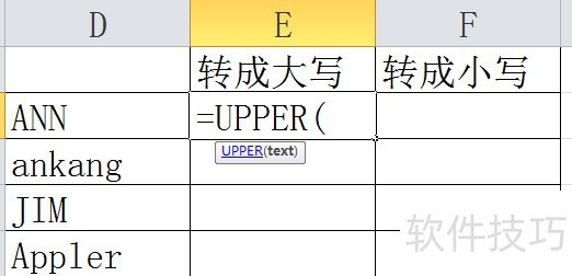 如何实现大写字母向小写字母的转换？