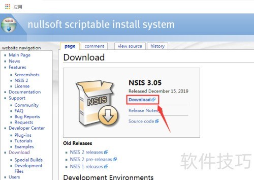 NSIS怎么下载安装 NSIS怎么下载安装