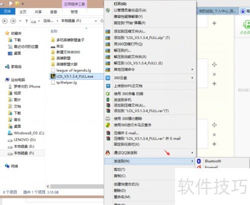 lol��װ����nsis error����װӢ�����˳���nsis