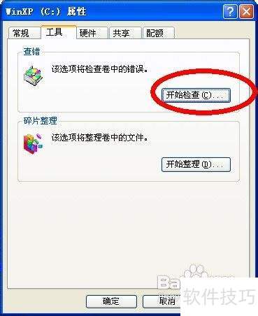 nsis error解决办法 nsis error解决办法