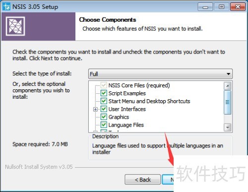 NSIS怎么下载安装 NSIS怎么下载安装