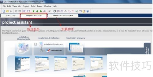 ASP.NET完整打包卸载更新攻略By Installshield ASP.NET完整打包卸载更新攻略By Installshield