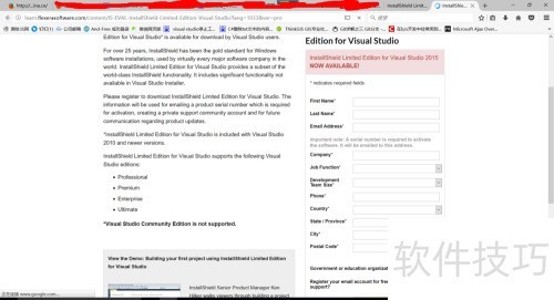 安装使用Installshield 2015 LimitedEdition 安装使用Installshield 2015 LimitedEdition