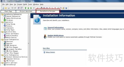 ASP.NET完整打包卸载更新攻略By Installshield ASP.NET完整打包卸载更新攻略By Installshield