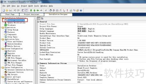 ASP.NET完整打包卸载更新攻略By Installshield ASP.NET完整打包卸载更新攻略By Installshield