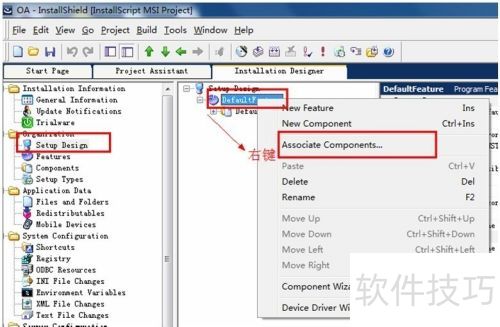 ASP.NET完整打包卸载更新攻略By Installshield ASP.NET完整打包卸载更新攻略By Installshield