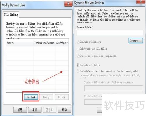 ASP.NET完整打包卸载更新攻略By Installshield ASP.NET完整打包卸载更新攻略By Installshield