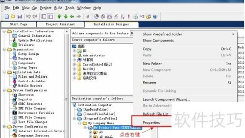 ASP.NET完整打包卸载更新攻略By Installshield ASP.NET完整打包卸载更新攻略By Installshield