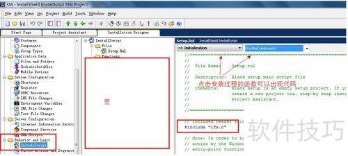 ASP.NET完整打包卸载更新攻略By Installshield ASP.NET完整打包卸载更新攻略By Installshield