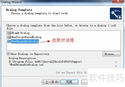 ASP.NET完整打包卸载更新攻略By Installshield ASP.NET完整打包卸载更新攻略By Installshield