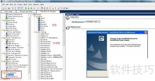 ASP.NET完整打包卸载更新攻略By Installshield ASP.NET完整打包卸载更新攻略By Installshield