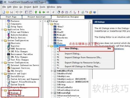 ASP.NET完整打包卸载更新攻略By Installshield ASP.NET完整打包卸载更新攻略By Installshield