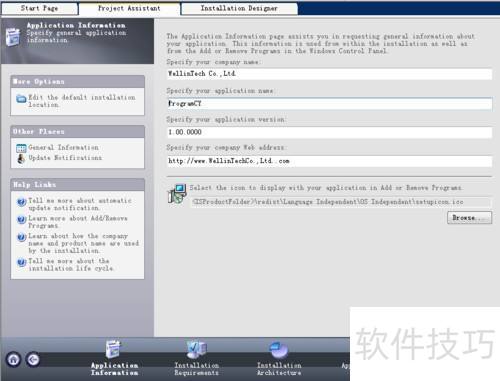 如何使用InstallShield打包数据库的应用程序 如何使用InstallShield打包数据库的应用程序
