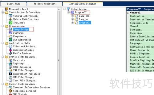 如何使用InstallShield打包数据库的应用程序 如何使用InstallShield打包数据库的应用程序