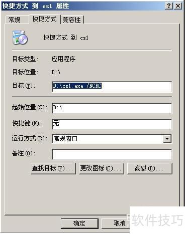 qq�ɳ���װ��100%ʱ���� nsis error�Ľ������