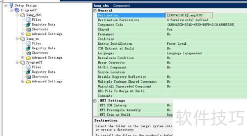 如何使用InstallShield打包数据库的应用程序 如何使用InstallShield打包数据库的应用程序