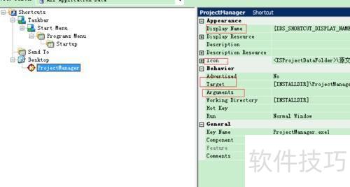 如何使用InstallShield打包数据库的应用程序 如何使用InstallShield打包数据库的应用程序