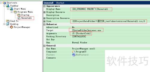 如何使用InstallShield打包数据库的应用程序 如何使用InstallShield打包数据库的应用程序
