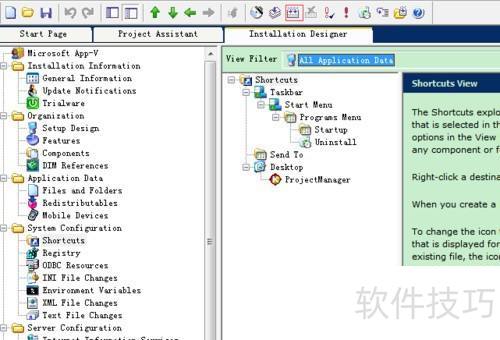 如何使用InstallShield打包数据库的应用程序 如何使用InstallShield打包数据库的应用程序