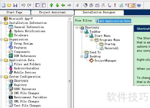 如何使用InstallShield打包数据库的应用程序 如何使用InstallShield打包数据库的应用程序