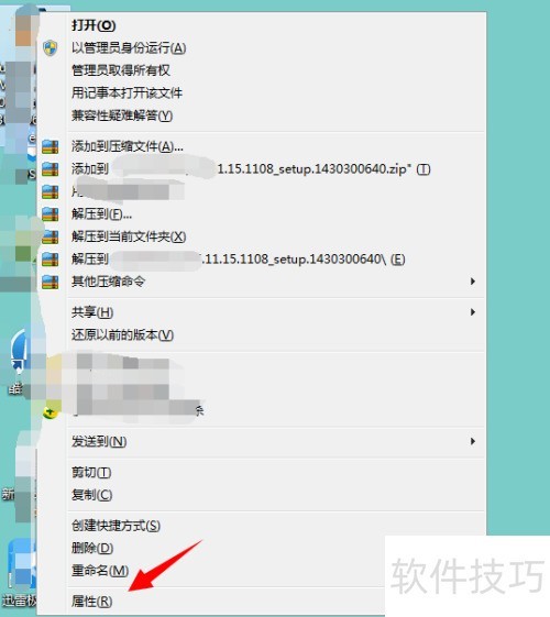NSISInstaller integrity check has failed