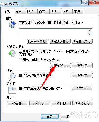 NSISInstaller integrity check has failed