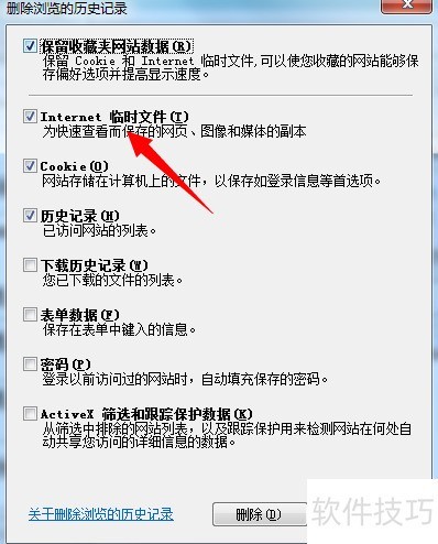 NSISInstaller integrity check has failed
