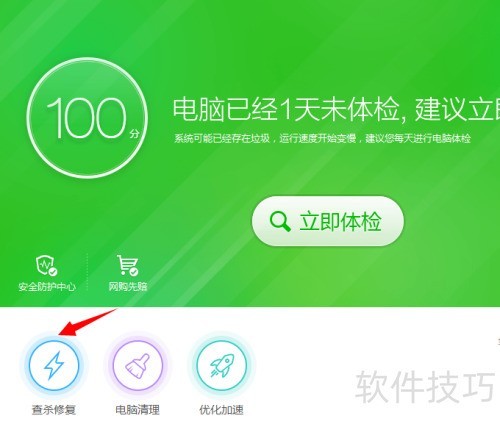 NSISInstaller integrity check has failed
