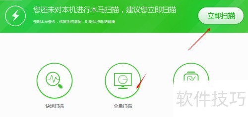 NSISInstaller integrity check has failed