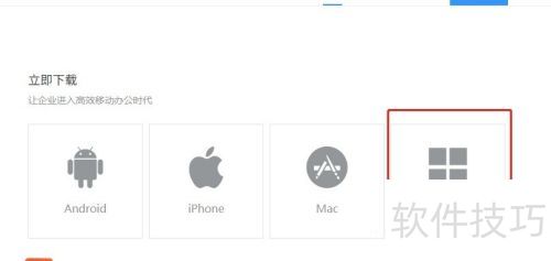 电脑安装钉钉时出现:nsis error 错误提示 电脑安装钉钉时出现:nsis error 错误提示