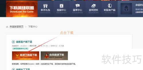 lol��װnsis error��ô���